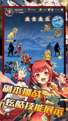 精灵物语正式版 精灵物语正式版