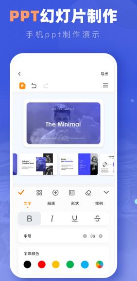 文档编辑君 文档编辑君