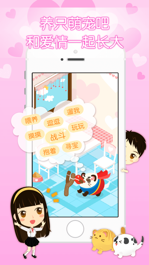 想你最新版 想你最新版