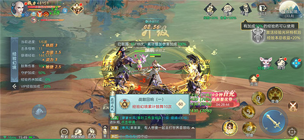 九州异兽记-图2