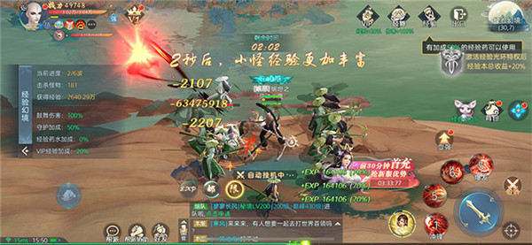 九州异兽记 九州异兽记