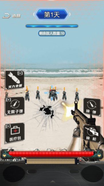 抢滩夺岛战.jpg 抢滩夺岛战.jpg