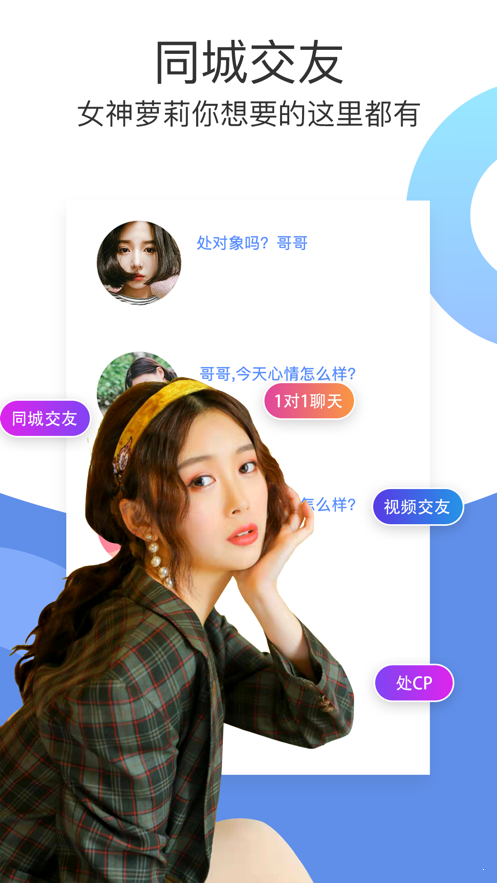 恰好鱼见你-图3