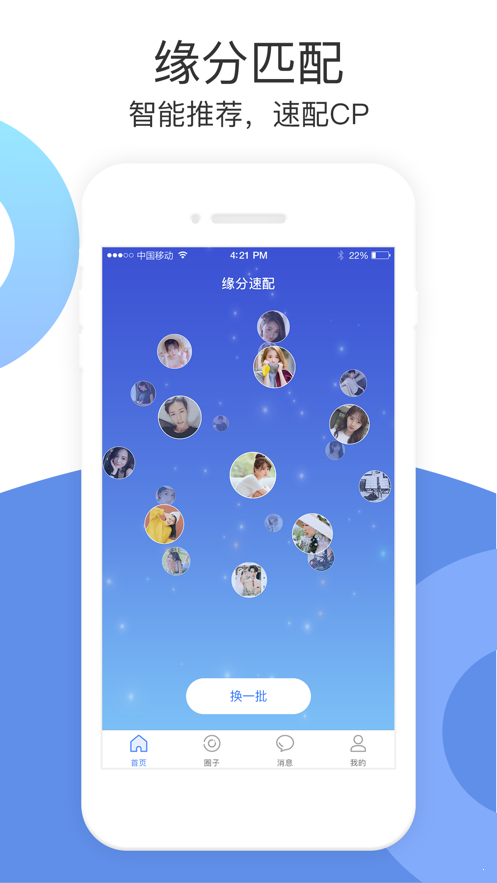 恰好鱼见你-图1