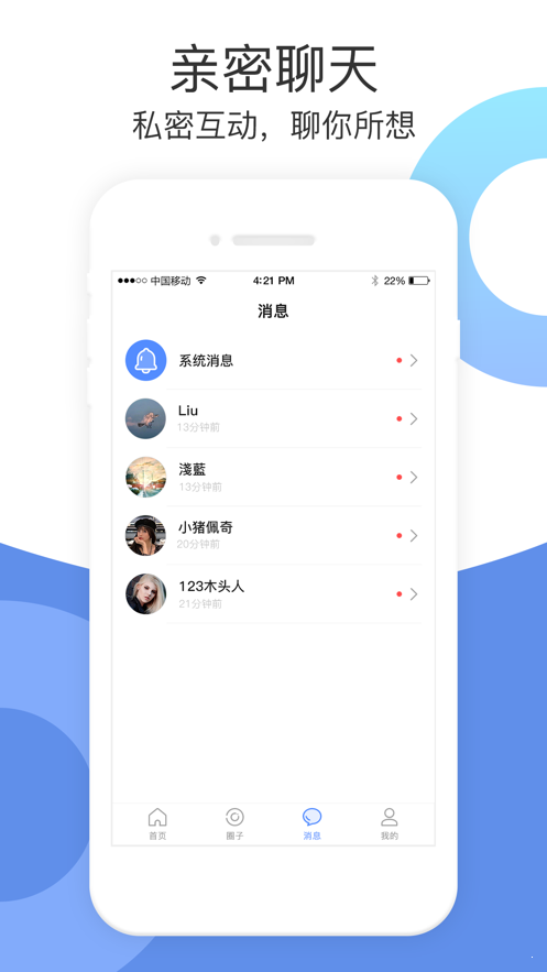 恰好鱼见你-图4