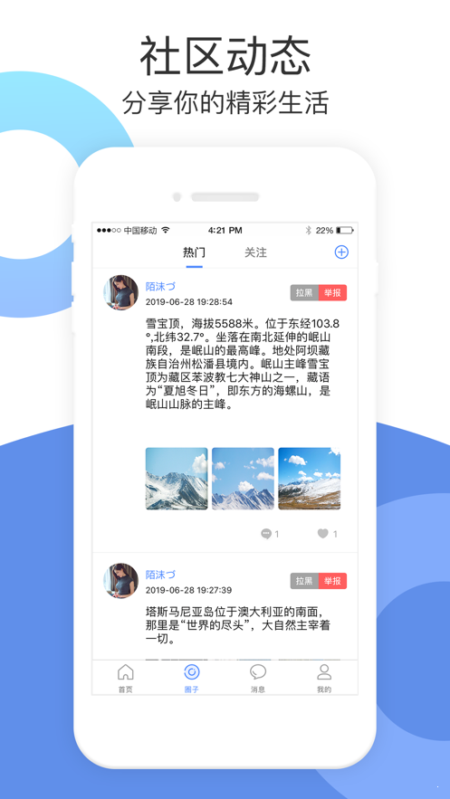 恰好鱼见你 恰好鱼见你