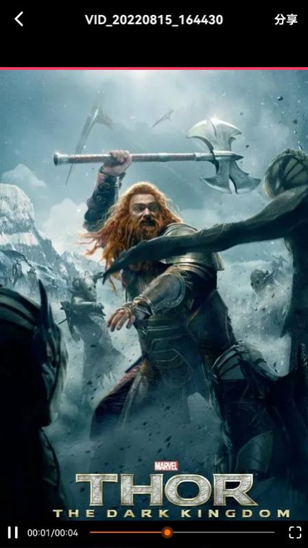 云凯影视播放器 云凯影视播放器