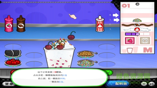 老爹冰淇淋店.jpg 老爹冰淇淋店.jpg