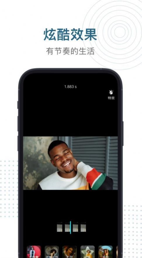 酷i剪辑 酷i剪辑