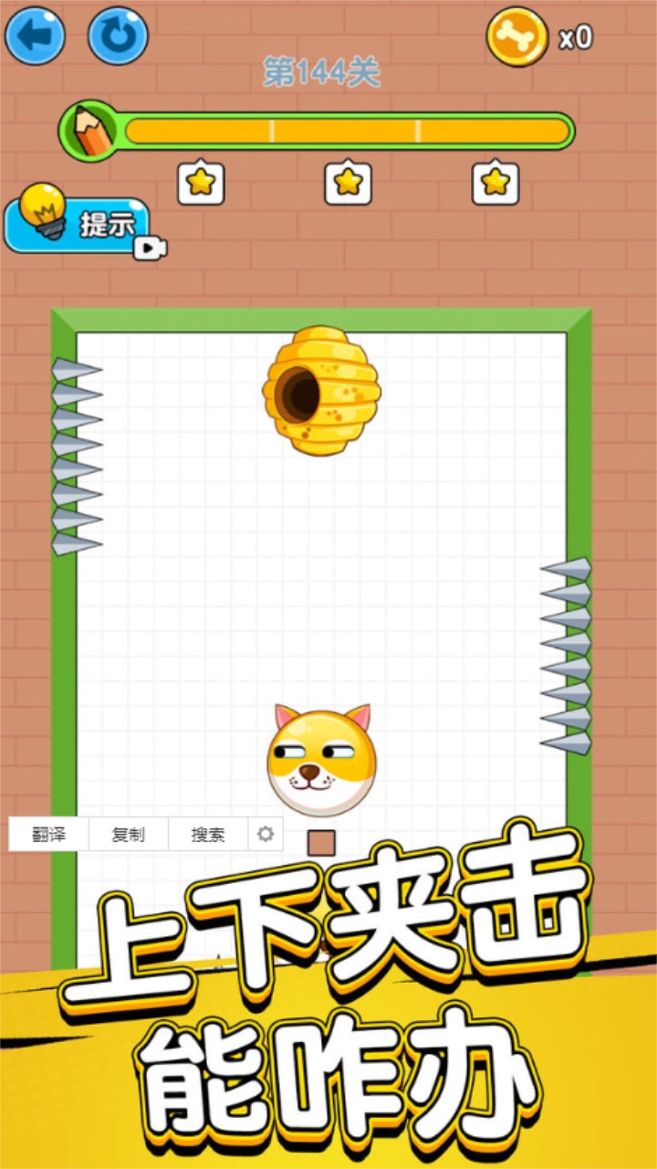 指尖橡皮擦.jpg 指尖橡皮擦.jpg