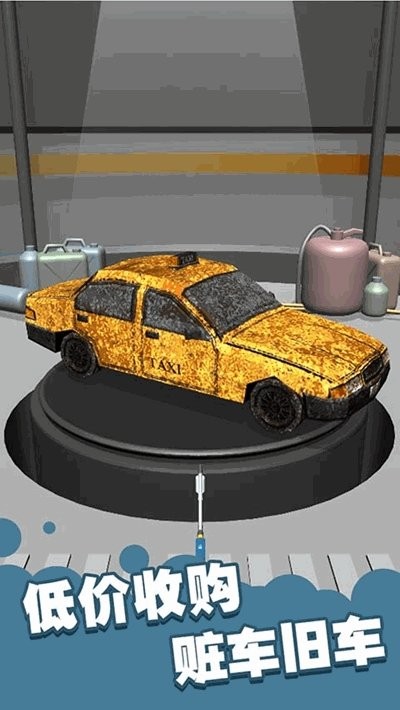 我洗车贼溜-图3