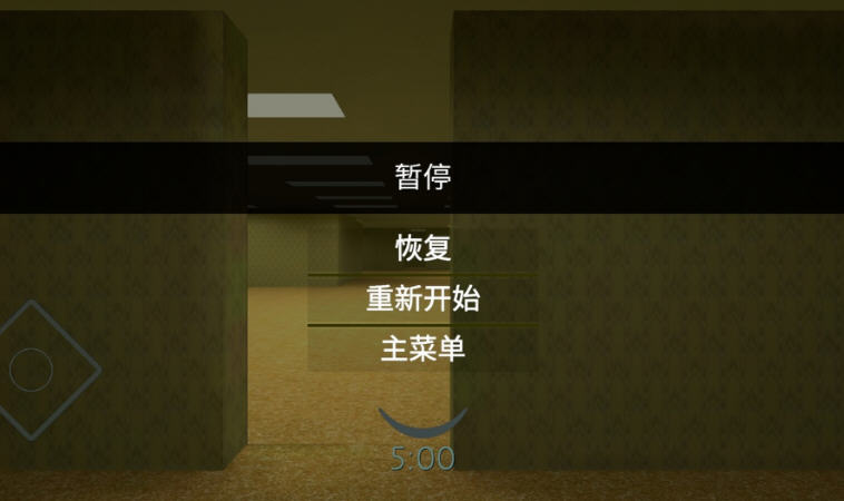 后室中文联机版 后室中文联机版