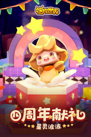 迷你世界辅助器 迷你世界辅助器