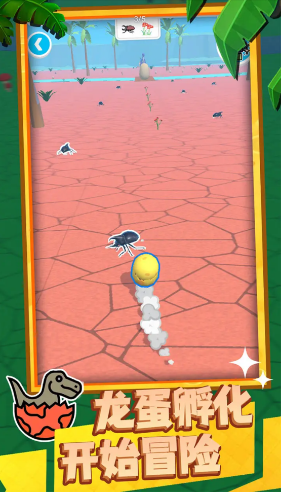 超级大恐龙.png 超级大恐龙.png