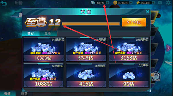 奥特曼传奇英雄存档版