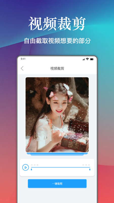 视频压缩神器 视频压缩神器