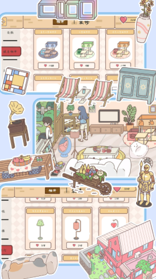 浪漫情侣之家 浪漫情侣之家