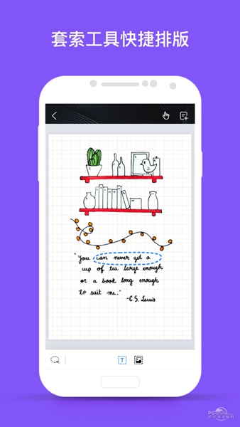 千本笔记最新版