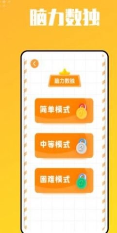 宝宝识字帮手 宝宝识字帮手