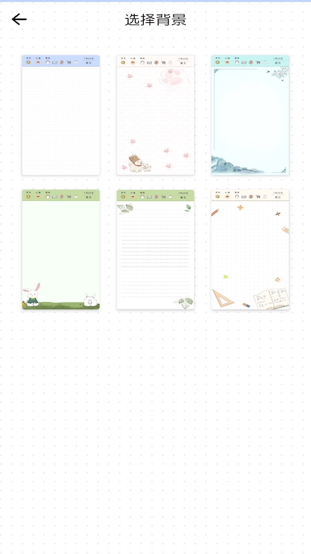 小确幸心情日记 小确幸心情日记