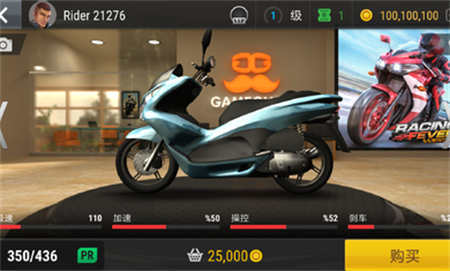 疯狂摩托车-图3