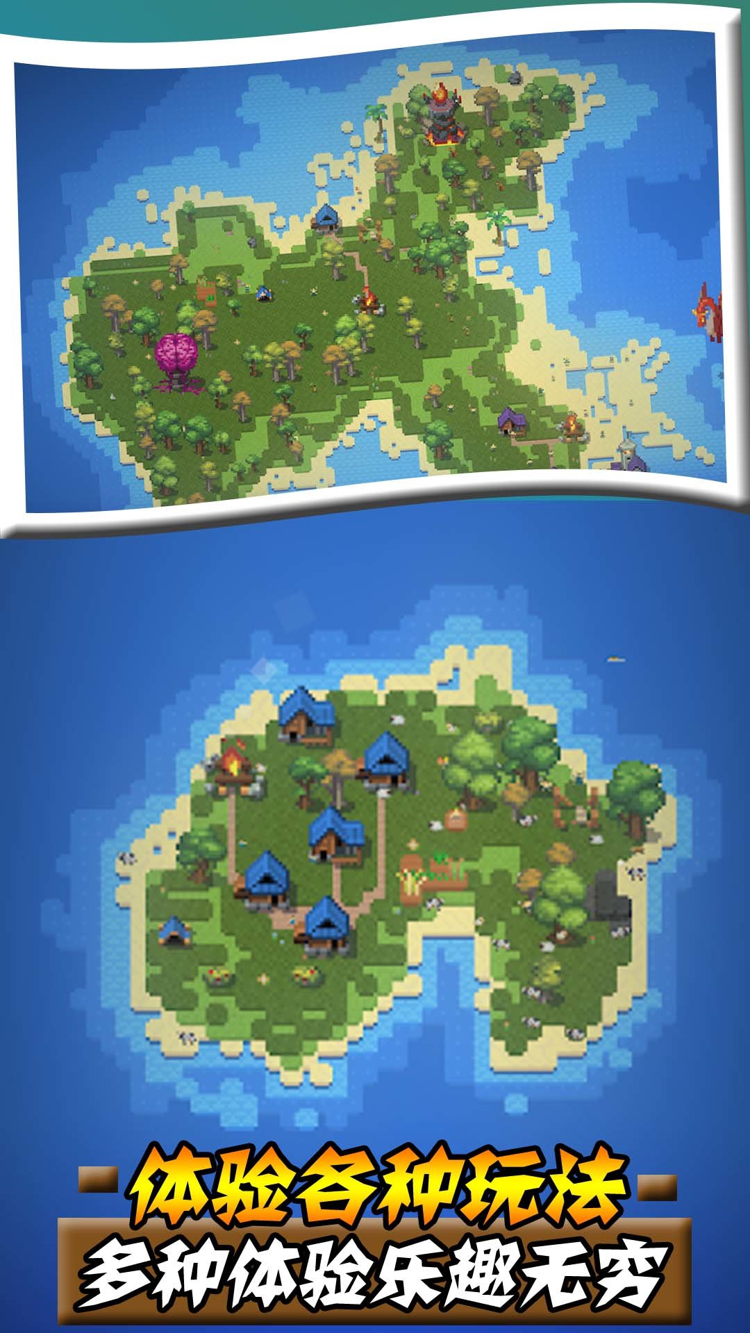 沙盒帝国 沙盒帝国