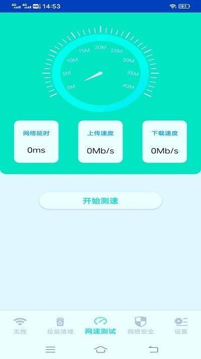 小白猫随身wifi-图1