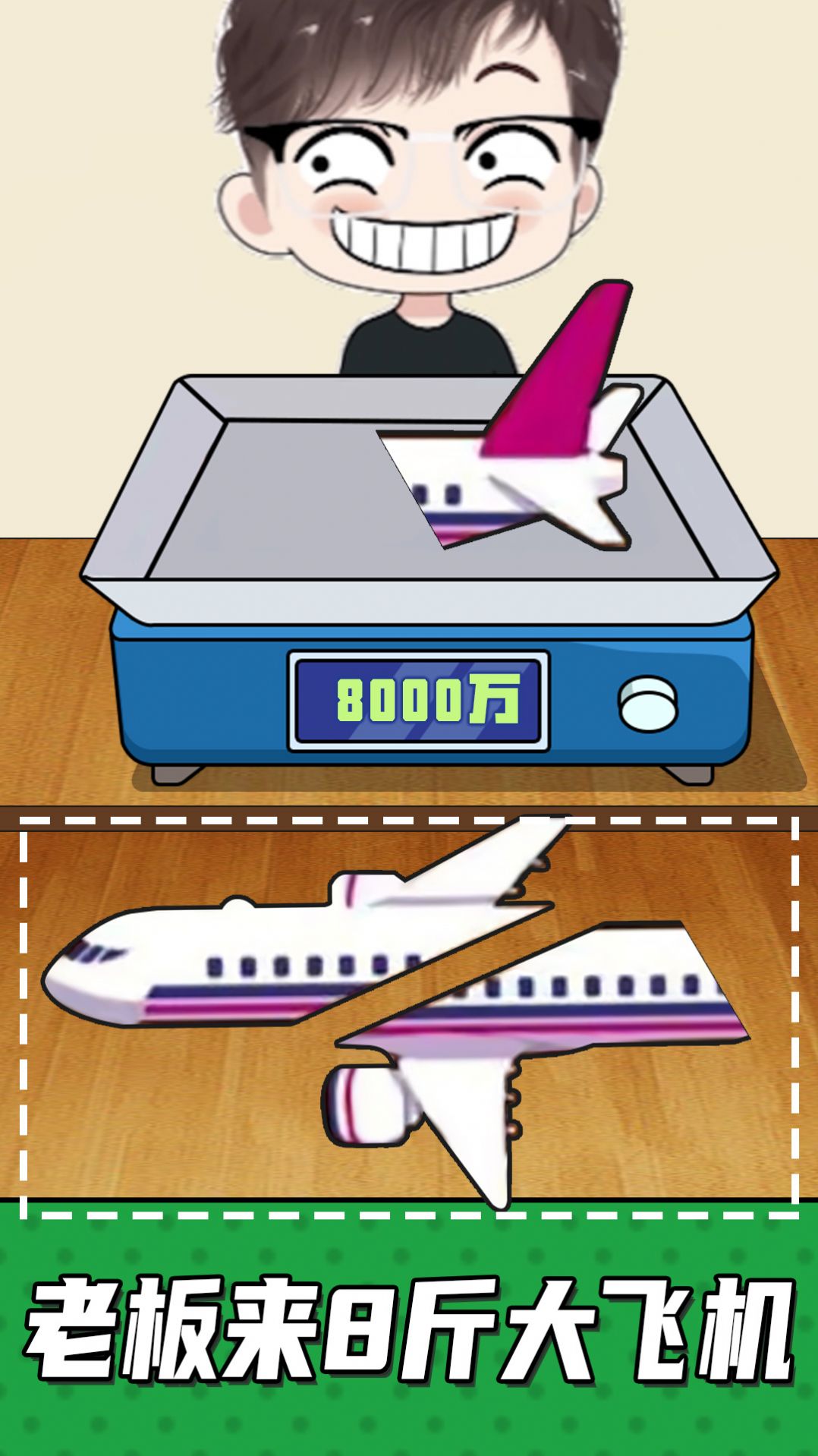 手机放松神器 手机放松神器