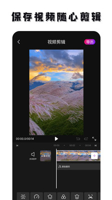 免费去水印神器 免费去水印神器