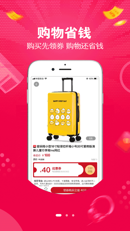 大俊嗨购 大俊嗨购