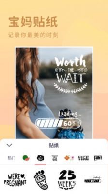 有圆相机 有圆相机