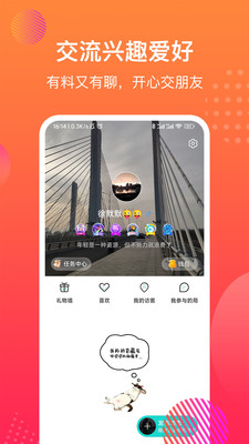 魔方嗨玩 魔方嗨玩