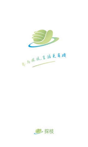 探枝社交 探枝社交