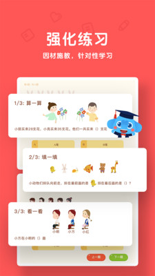 小象辅导 小象辅导