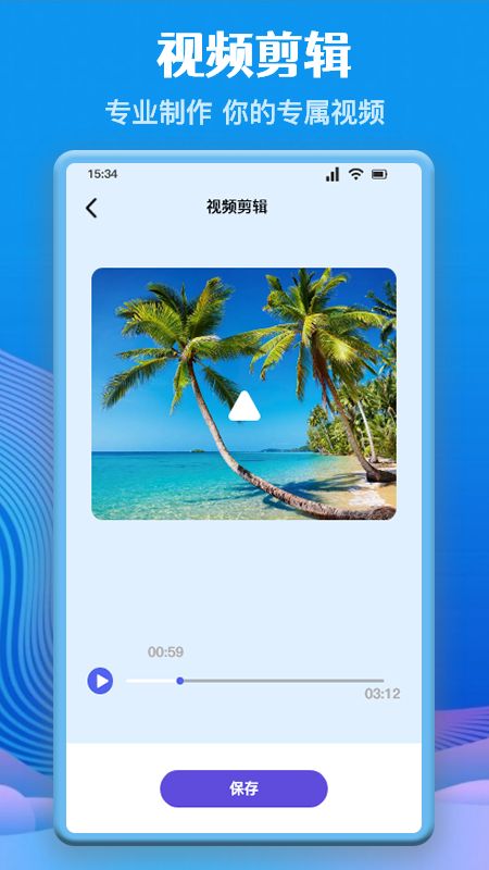 视频音频格式转换 视频音频格式转换
