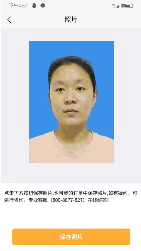 享e快照 享e快照