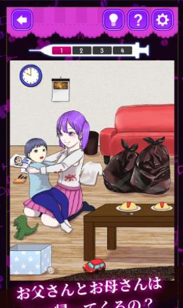 郁娇病娇女孩图鉴-图2