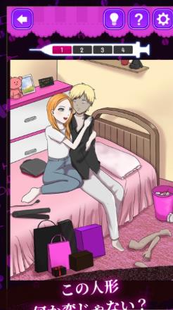 郁娇病娇女孩图鉴-图1