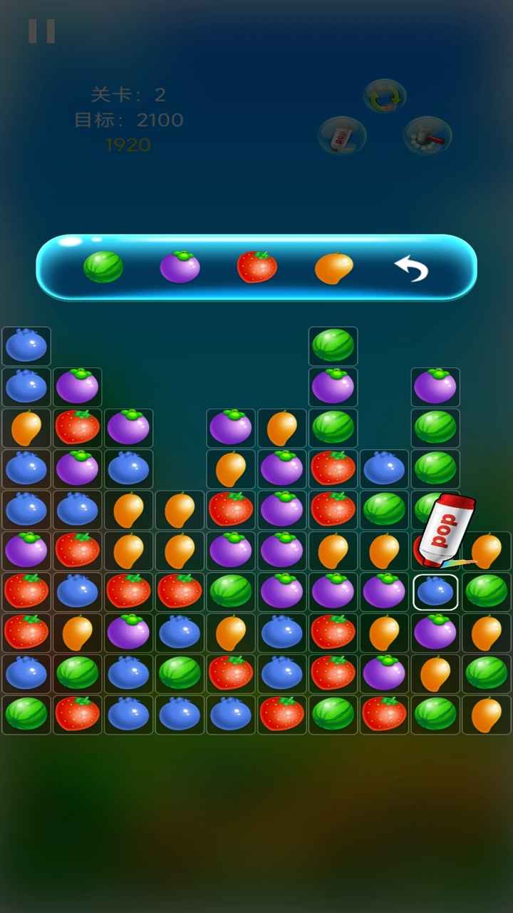 果纷连连消-图3