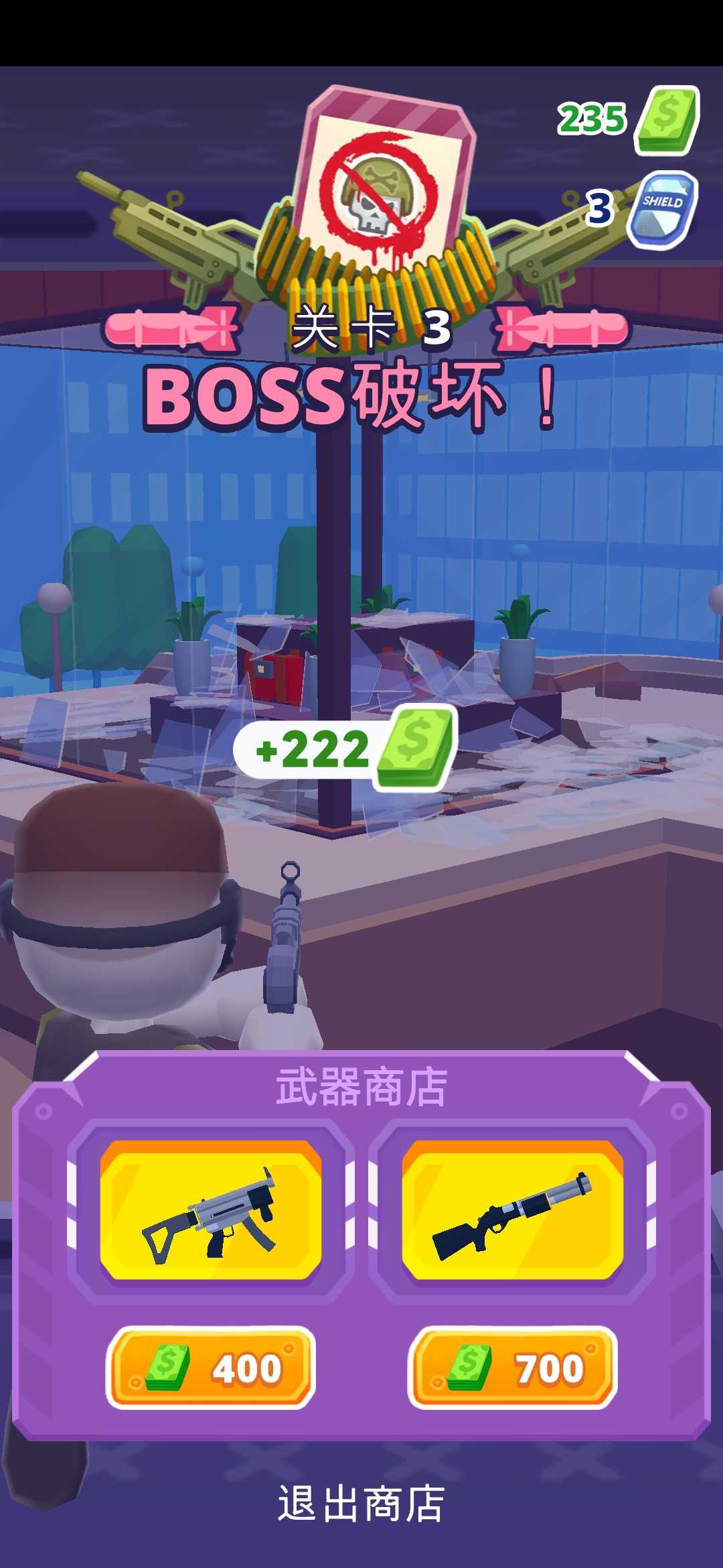 巨兽抵抗军-图1