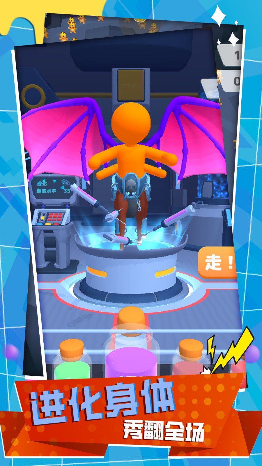 变种战斗模拟器 变种战斗模拟器