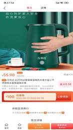 为民商城 为民商城