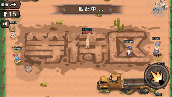 全民吃鸡总动员-图3