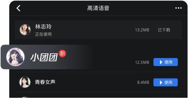 高德地图车机版 高德地图车机版