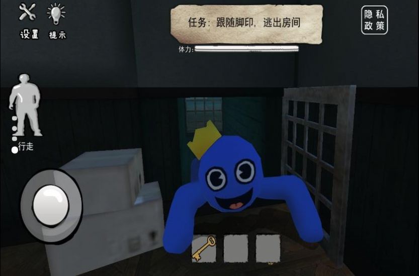 躲避蓝色面条人-图2