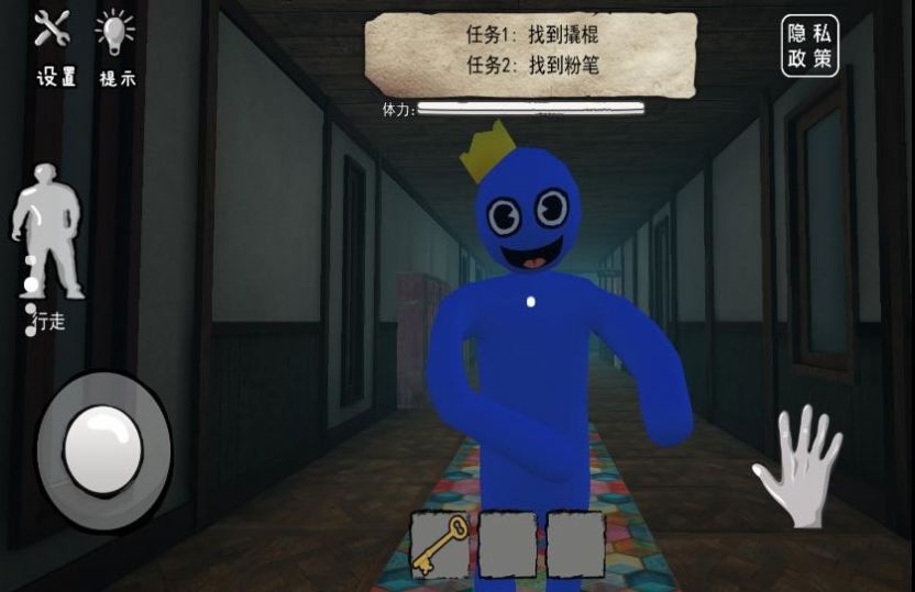 躲避蓝色面条人-图3