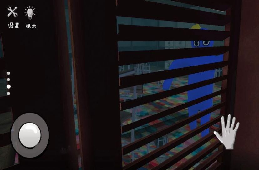 躲避蓝色面条人-图1