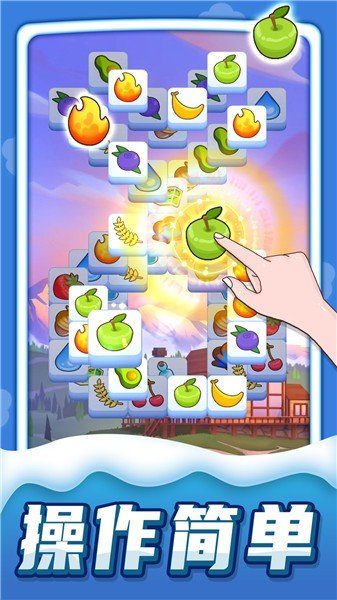 迷你爱消除 迷你爱消除