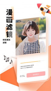 光阴滤镜 光阴滤镜