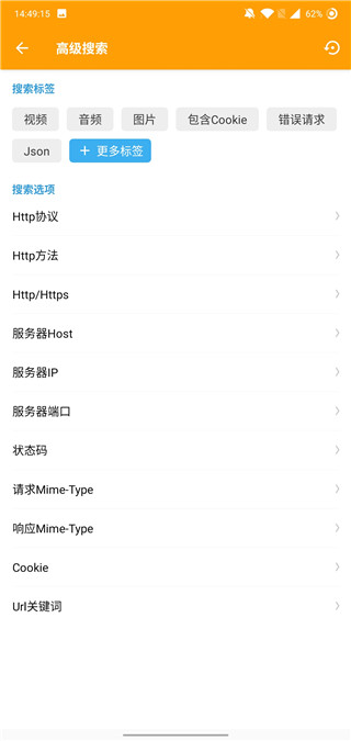 小黄鸟抓包羊了个羊-图1